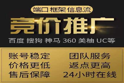 成功案例：SEM外包公司如何提高广告转化率
