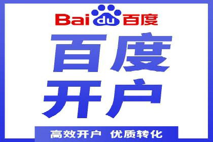 竞价广告的投放策略与效果评估——以一成功企业为例